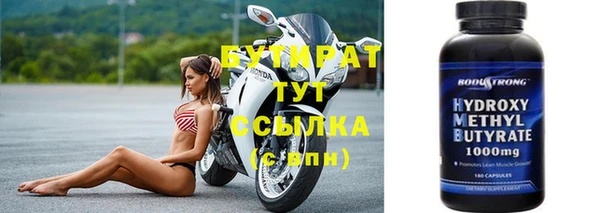 стафф Гусь-Хрустальный